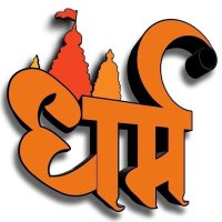 Hinduvaadi Tapan(@hinduvaaditapan) 's Twitter Profile Photo