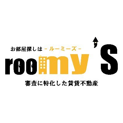 【お客様の住まいを現実に‼︎】⭐️ナイトワークの方のお部屋探しに特化🎵⭐️初期費用のご相談🎵お気軽にご連絡下さい！