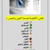 40hamad40 (@40hamad40) Twitter profile photo 40hamad40 (@40hamad40) Twitter profile photo