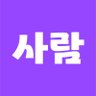 saramfoundation's profile picture. 인권활동가의 용기있는 도전을 함께하는 러닝메이트.
누구나 인권을 말하고 행동하기를 주저하지 않는 세상이 올 때까지! 🏃‍♂️