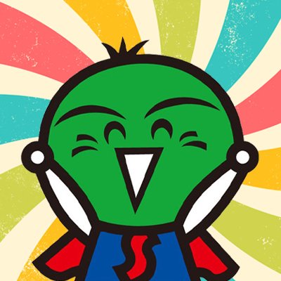 ボクは、徳島県公式マスコットキャラクターの「すだちくん」ですだち🟢 平成５年開催の東四国国体の「徳島県マスコット」としてデビューしたんじょ❗ チャームポイントは愛くるしい笑顔💕で、世界中の人に元気を届けることが夢なんじょ✨ これからも県内や全国を回って、徳島のPRを頑張るですだち(≧▽≦)キュッ⭐