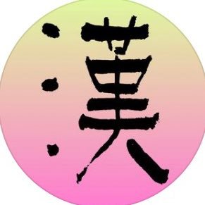 hanartforum's profile picture. Hanart Forum was established in 2022 as a discursive platform for contemporary thought, and a site for exploring diverse artistic practices.