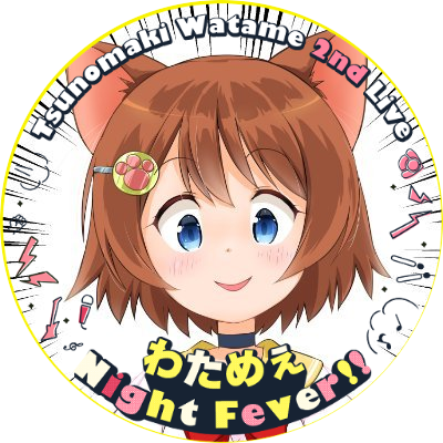 眠音ねこみん ᏊꈍꈊꈍᏊ (@nekomin3939) / Posts / X