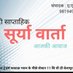 Abhishek Yadav (@suryavarta1991) Twitter profile photo Abhishek Yadav (@suryavarta1991) Twitter profile photo
