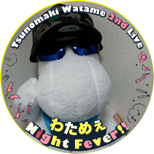 だるま牛乳　魂の９連休中🐏✪🐻💿🌻🍺さんのプロフィール画像
