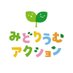 みどりうむアクション produced by ENEOS (@midorium_action) Twitter profile photo みどりうむアクション produced by ENEOS (@midorium_action) Twitter profile photo