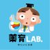 NPO法人 日本薬育研究会（薬育ラボ） (@yakuiku_lab) Twitter profile photo