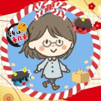 ぼっち (@nkcgbn7tqqnccnh) 's Twitter Profile