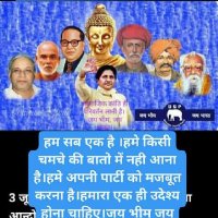 BSP राष्ट्रीय स्टार प्रचारक यशपाल गौतम सतीश गौतम(@SatishJ20492993) 's Twitter Profile Photo