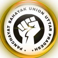 पंचायत सहायक यूनियन - फिरोजाबाद (@psu_fzd) 's Twitter Profile
