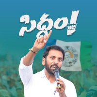 Silpa Ravi Reddy(@SilpaRaviReddy) 's Twitter Profile Photo