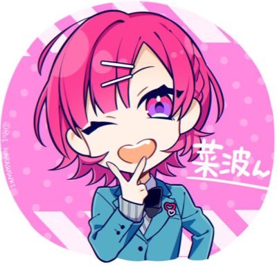 菜波んさんのプロフィール画像