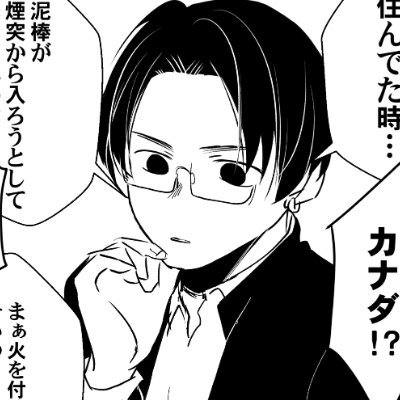 前田公輝さん応援アカウント。実況します。通知見逃しがちすいません。Twitterは楽しむためにしています。フォロバお気になさらず!挨拶なんていらねぇ👓#fan_ily スリルミー は木村前田 猫と株式投資