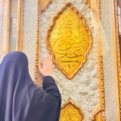 _1areeba_'s profile picture. اَلسَّلَامُ عَلَیْکَ یَاٲَباعَبْدِاﷲ الحُسِــــــــــــــينَ❤ انانجفی,کربلائی,خُراسانی🙌