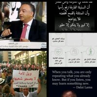 Elie farid Chamoun (@eliechamoun11) Twitter profile photo