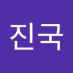 개진국 (@gaejingug98762) Twitter profile photo 개진국 (@gaejingug98762) Twitter profile photo