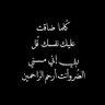 amalsaleh618's profile picture. لا اله الا انت سبحانك اني كنت من الظالمين
