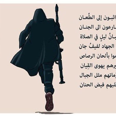 Şeriatçı parti tutmaz desteklemez şeriata karşi olan herkese karşı Ehl-i Sünnet İslami şeriatı savunanlara hizmetkar