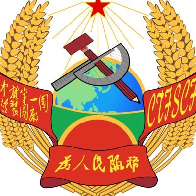 CTFSCF Profile Picture