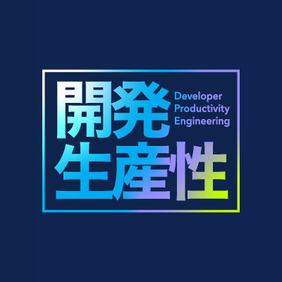 開発生産性Conferenceの公式アカウントです。
開発生産性 Developer Productivity Engineeringも運営しています。

組織作りや開発文化の醸成における知見を集め、開発生産性向上を目指すカンファレンスやイベントを開催しています！✨