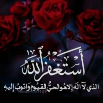 asary0003's profile picture. ‏أستغفر الله