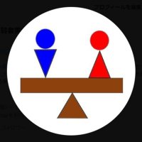 NPO法人 日本弱者男性センター【公式】 (@jwmc_or_jp) 's Twitter Profile