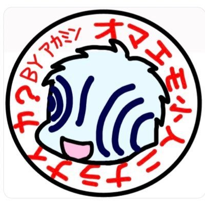 近現代史.国際関係論.主著に「戦後和解」「日本赤十字社と皇室」「原典でよむ2０世紀の平和思想」「放射能とナショナリズム」「ポピーと桜」等「信濃毎日新聞」連載中. 
kmt.貴腐人.↑60.黒死牟猗窩座童磨累響凱 アイコンは敬愛する@266879_5648さん作「猗窩座の心の具現化・アカミン」です(RP厳禁!).