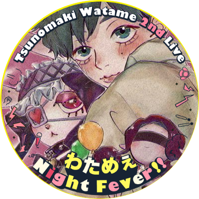 まき三郎🐏さんのプロフィール画像