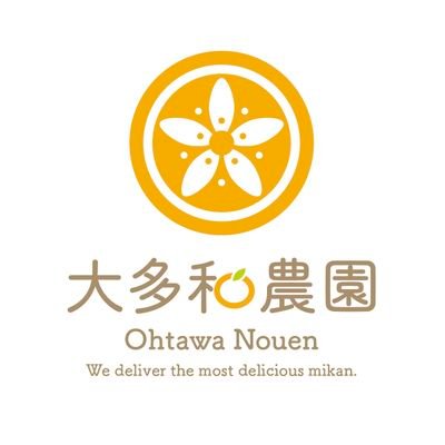 Ohtawanouen's profile picture. 静岡県清水区で令和元年に新規就農した兼業みかん農家です！
農業や農産物の加工の様子をお届け！
インスタDMにてみかんジャムの注文承ってます✨
ゆら早生、早生青島、温州青島、ポンカン、不知火、はるみ、ネーブルのジャムをご用意してお待ちしてます⏬