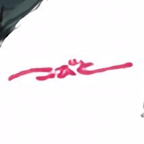 こびとさんのプロフィール画像