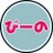 biiinoskirinuki's profile image
