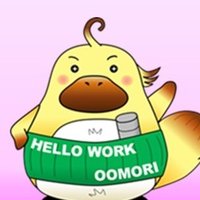 ハローワーク大森(大森公共職業安定所)【公式】 (@hw_oomori) 's Twitter Profile