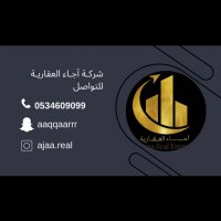 اجاء للخدمات العقارية (@ajaalqaryt) 's Twitter Profile Photo اجاء للخدمات العقارية (@ajaalqaryt) 's Twitter Profile Photo