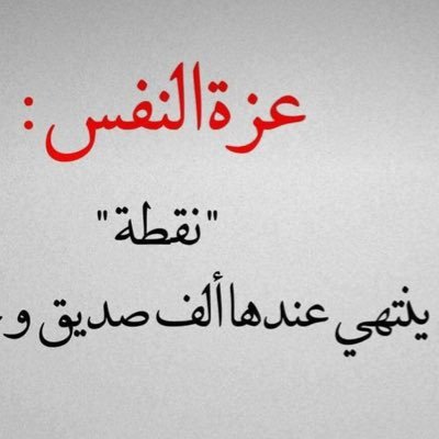 mx8jhvp7h8's profile picture. على رفْقة الطيب يسير الزمن قدام أماري بطيبه.. و أرفع.. الراس و أردّد . سلامي. علــى اللـي ما تنكر مع الأيام غلاه و نباه و موقف الطيب متجدد