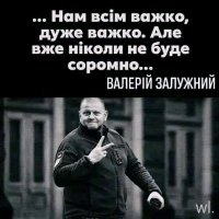 УПА схід(@UpaShid) 's Twitter Profile Photo