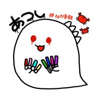 あつし🥀😈(@atsushi_dino) 's Twitter Profile Photo