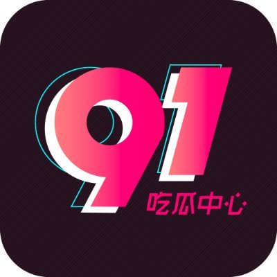 91吃瓜 最懂男人的吃瓜网

最新访问域名：https://t.co/0xfZXyCsqS
永久访问域名：https://t.co/KtMy872xG0
投稿/商务：https://t.co/f9Uhqa7wfB