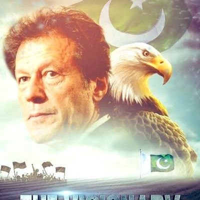 pakistan Tehreek-e-Insaf,