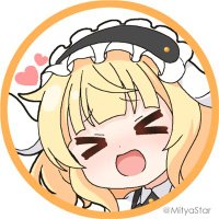 みーちゃ 🌠(@MityaStar) 's Twitter Profile Photo
