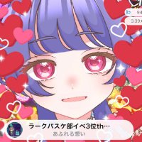 詩兎ラミア@ステップアップ駅ポス3位🥉 (@ramia_iriam) 's Twitter Profile