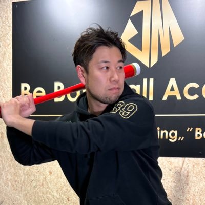 野球スクール「BBA/JBS武蔵」を運営。 YouTubeやLINE・ブログでノウハウ&指導者へ向けて発信中。 「野球を通じて子ども未来に何を残せるか？」 「スポーツの価値の再定義」をテーマに活動。 https://t.co/s8CnZYjwsW