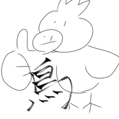ちっちゃい鳥さんのプロフィール画像