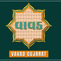 vavad(@vavadgujarat) 's Twitter Profile Photo