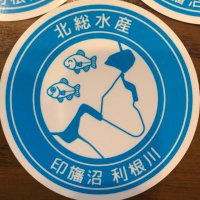 北総水産 (@hokusosuisan) 's Twitter Profile Photo 北総水産 (@hokusosuisan) 's Twitter Profile Photo