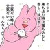 カービィたん( ⊃'-'⊂ ) (@m_n_minmin) Twitter profile photo カービィたん( ⊃'-'⊂ ) (@m_n_minmin) Twitter profile photo
