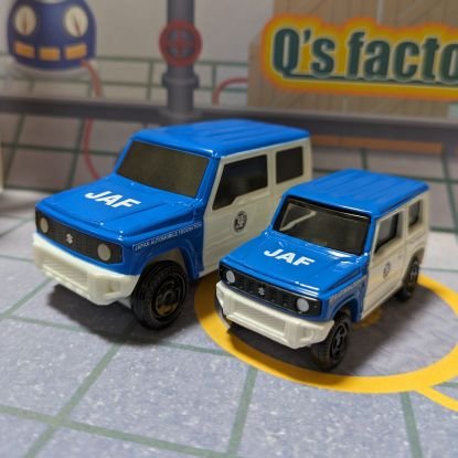 mysmiles2's profile picture. チョロQゲーム、トミカプレミアム、
ハスラー→ジムニー。