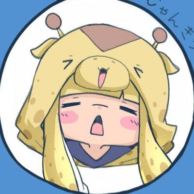 じゃんきりんさんのプロフィール画像
