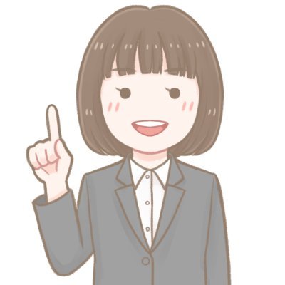 ことばの力でお仕事を伝えるお手伝い|中小企業診断士|東京都中小企業診断士協会城東支部会員部|江戸川区中小企業相談室経営相談員|(一社)中小企業戦略研究所事務局長|Kindle出版|コンビニと食品製造業の経験あり|えいぎょうたんとう:保育園児わたあめ|士業・士業資格勉強中のお友だち募集中