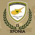 Cyprus Army Officers Association (ΣΑΚΣ) (@cyarmyofficers) Twitter profile photo Cyprus Army Officers Association (ΣΑΚΣ) (@cyarmyofficers) Twitter profile photo