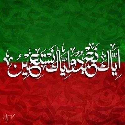 #Alhamdulillah Muslim👳
#Dietitian🍎🍌🍊
#GCUF
#2-Oct🎂
#IK❤️❣️💯
#BS(HND)
#MA(i.s)
Real Estate Business
ھوں مٹی مگر۔۔۔۔۔۔بلا کی ھوں